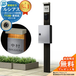 yTtz和 @\|[ YKKap VAX|Xgjbg HD03^ (100V)Ɩt{ T13^|XgiȈՏj Zbg Oo C[WFW6×H2KY+|XgFYS YKK UMB-HD03 t Xփ|