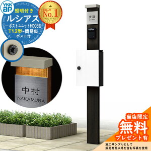 yTtz和 @\|[ YKKap VAX|Xgjbg HD03^ (100V)Ɩt{ T13^|XgiȈՏj Zbg Oo C[WFW6×H2KY+|XgF6A YKK UMB-HD03 t Xփ|