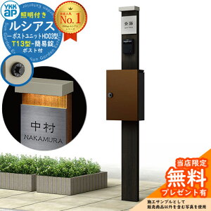 yTtz和 @\|[ YKKap VAX|Xgjbg HD03^ (100V)Ɩt{ T13^|XgiȈՏj Zbg Oo C[WFW6×H2KY+|XgF4J YKK UMB-HD03 t Xփ|