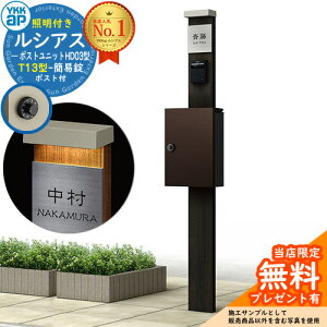 yTtz和 @\|[ YKKap VAX|Xgjbg HD03^ (100V)Ɩt{ T13^|XgiȈՏj Zbg Oo C[WFW6×H2KY+|XgFBB YKK UMB-HD03 t Xփ|