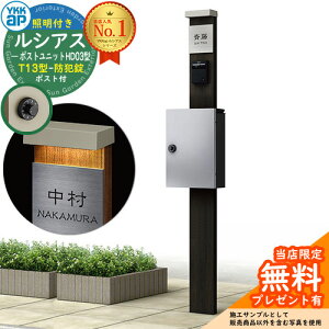 yTtz和 @\|[ YKKap VAX|Xgjbg HD03^ (100V)Ɩt{ T13^|XgihƏj Zbg Oo C[WFW6×H2KY+|XgFYS YKK UMB-HD03 t Xփ|