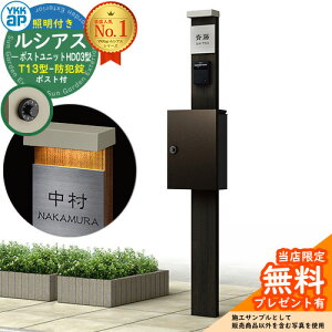 yTtz和 @\|[ YKKap VAX|Xgjbg HD03^ (100V)Ɩt{ T13^|XgihƏj Zbg Oo C[WFW6×H2KY+|XgF6D YKK UMB-HD03 t Xփ|