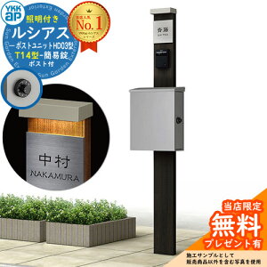 yTtz和 @\|[ YKKap VAX|Xgjbg HD03^ (100V)Ɩt{ T14^|XgiȈՏj Zbg ꉡo C[WFW6×H2KY+|XgFA1 YKK UMB-HD03 t Xփ|
