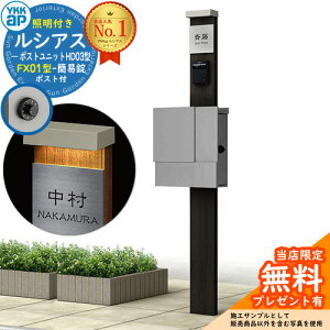 yTtz和 @\|[ YKKap VAX|Xgjbg HD03^ (100V)Ɩt{ FX01^|XgiȈՏj Zbg ꉡo C[WFW6×H2KY+|XgFA1 YKK UMB-HD03 t Xփ|