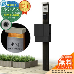 yTtz和 @\|[ YKKap VAX|Xgjbg HD03^ (100V)Ɩt{ FX01^|XgihƏj Zbg ꉡo C[WFW6×H2KY+|XgFK2 YKK UMB-HD03 t Xփ|