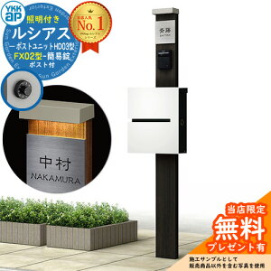 yTtz和 @\|[ YKKap VAX|Xgjbg HD03^ (100V)Ɩt{ FX02^|XgiȈՏj Zbg ꉡo C[WFW6×H2KY+|XgFWM YKK UMB-HD03 t Xփ|