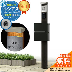 yTtz和 @\|[ YKKap VAX|Xgjbg HD03^ (100V)Ɩt{ FX02^|XgiȈՏj Zbg ꉡo C[WFW6×H2KY+|XgFK2 YKK UMB-HD03 t Xփ|