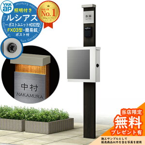 yTtz和 @\|[ YKKap VAX|Xgjbg HD03^ (100V)Ɩt{ FX03^|XgiȈՏj Zbg ꉡo C[WFW6×H2KY+|XgFWM YKK UMB-HD03 t Xփ|