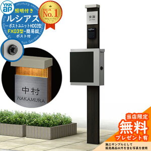 yTtz和 @\|[ YKKap VAX|Xgjbg HD03^ (100V)Ɩt{ FX03^|XgiȈՏj Zbg ꉡo C[WFW6×H2KY+|XgFA1 YKK UMB-HD03 t Xփ|