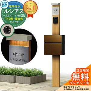 yTtz和 @\|[ YKKap VAX|Xgjbg HD03^ (100V)Ɩt{ T10^|XgiFj Zbg OOo C[WFKG×H2i`I[N+|XgFPV YKK UMB-HD03 