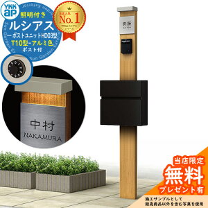 yTtz和 @\|[ YKKap VAX|Xgjbg HD03^ (100V)Ɩt{ T10^|XgiA~Fj Zbg OOo C[WFKG×H2i`I[N+|XgFB7 YKK UMB-HD03