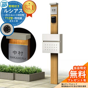 yTtz和 @\|[ YKKap VAX|Xgjbg HD03^ (100V)Ɩt{ T12^|Xg Zbg OOo C[WFKG×H2i`I[N+|XgF6A YKK UMB-HD03 t X