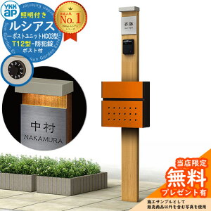 yTtz和 @\|[ YKKap VAX|Xgjbg HD03^ (100V)Ɩt{ T12^|Xg Zbg OOo C[WFKG×H2i`I[N+|XgF6C YKK UMB-HD03 t X