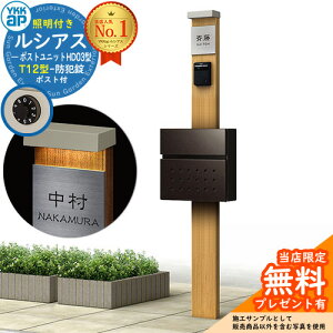 yTtz和 @\|[ YKKap VAX|Xgjbg HD03^ (100V)Ɩt{ T12^|Xg Zbg OOo C[WFKG×H2i`I[N+|XgF6D YKK UMB-HD03 t X