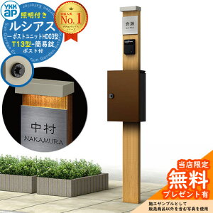 yTtz和 @\|[ YKKap VAX|Xgjbg HD03^ (100V)Ɩt{ T13^|XgiȈՏj Zbg Oo C[WFKG×H2i`I[N+|XgF4J YKK UMB-HD03 