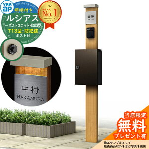 yTtz和 @\|[ YKKap VAX|Xgjbg HD03^ (100V)Ɩt{ T13^|XgihƏj Zbg Oo C[WFKG×H2i`I[N+|XgF6D YKK UMB-HD03 