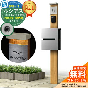 yTtz和 @\|[ YKKap VAX|Xgjbg HD03^ (100V)Ɩt{ FX02^|XgihƏj Zbg ꉡo C[WFKG×H2i`I[N+|XgFA1 YKK UMB-HD03 