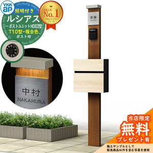 yTtz和 @\|[ YKKap VAX|Xgjbg HD03^ (100V)Ɩt{ T10^|XgiFj Zbg OOo C[WFYF×H2L`[N+|XgFJQ YKK UMB-HD03 