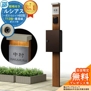 yTtz和 @\|[ YKKap VAX|Xgjbg HD03^ (100V)Ɩt{ T13^|XgiȈՏj Zbg Oo C[WFYF×H2L`[N+|XgFBB YKK UMB-HD03 