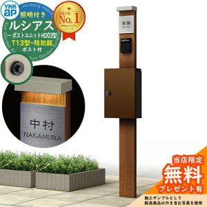 yTtz和 @\|[ YKKap VAX|Xgjbg HD03^ (100V)Ɩt{ T13^|XgihƏj Zbg Oo C[WFYF×H2L`[N+|XgF4J YKK UMB-HD03 