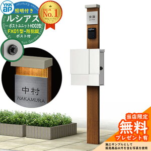 yTtz和 @\|[ YKKap VAX|Xgjbg HD03^ (100V)Ɩt{ FX01^|XgihƏj Zbg ꉡo C[WFYF×H2L`[N+|XgFWM YKK UMB-HD03 