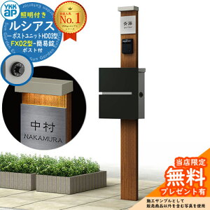 yTtz和 @\|[ YKKap VAX|Xgjbg HD03^ (100V)Ɩt{ FX02^|XgiȈՏj Zbg ꉡo C[WFYF×H2L`[N+|XgFK2 YKK UMB-HD03 