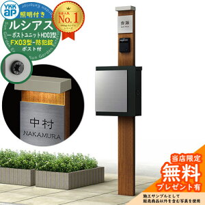 yTtz和 @\|[ YKKap VAX|Xgjbg HD03^ (100V)Ɩt{ FX03^|XgihƏj Zbg ꉡo C[WFYF×H2L`[N+|XgFK2 YKK UMB-HD03 
