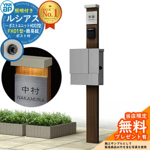 yTtz和 @\|[ YKKap VAX|Xgjbg HD03^ (100V)Ɩt{ FX01^|XgiȈՏj Zbg ꉡo C[WFYA×H2XeCEH[ibg+|XgFA1 YKK U