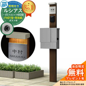 yTtz和 @\|[ YKKap VAX|Xgjbg HD03^ (100V)Ɩt{ FX01^|XgihƏj Zbg ꉡo C[WFYA×H2XeCEH[ibg+|XgFA1 YKK U