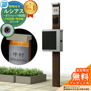 yTtz和 @\|[ YKKap VAX|Xgjbg HD03^ (100V)Ɩt{ FX03^|XgihƏj Zbg ꉡo C[WFYA×H2XeCEH[ibg+|XgFA1 YKK U