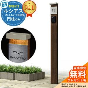 yTtz和 @\|[ YKKap VAX|Xgjbg HD03^ (100V)Ɩt{̃jbg C[WFYA×H2XeCEH[ibg YKK UMB-HD03 Xփ|Xg X֎ ʔ @\和
