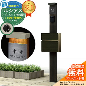 yTtz和 @\|[ YKKap VAX|Xgjbg HD03^ (100V)Ɩt{ T10^|XgiFj Zbg OOo C[WFW6×B7KY+|XgFW6 YKK UMB-HD03 t Xփ|