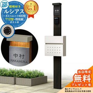 yTtz和 @\|[ YKKap VAX|Xgjbg HD03^ (100V)Ɩt{ T12^|Xg Zbg OOo C[WFW6×B7KY+|XgF6A YKK UMB-HD03 t Xփ|Xg X֎