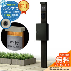 yTtz和 @\|[ YKKap VAX|Xgjbg HD03^ (100V)Ɩt{ T13^|XgiȈՏj Zbg Oo C[WFW6×B7KY+|XgFB7 YKK UMB-HD03 t Xփ|