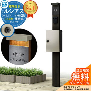 yTtz和 @\|[ YKKap VAX|Xgjbg HD03^ (100V)Ɩt{ T13^|XgiȈՏj Zbg Oo C[WFW6×B7KY+|XgFH2 YKK UMB-HD03 t Xփ|