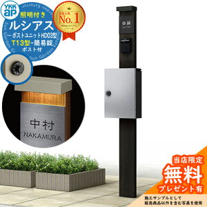 yTtz和 @\|[ YKKap VAX|Xgjbg HD03^ (100V)Ɩt{ T13^|XgiȈՏj Zbg Oo C[WFW6×B7KY+|XgFYS YKK UMB-HD03 t Xփ|