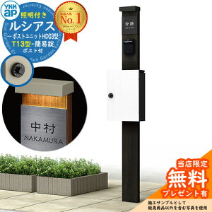 yTtz和 @\|[ YKKap VAX|Xgjbg HD03^ (100V)Ɩt{ T13^|XgiȈՏj Zbg Oo C[WFW6×B7KY+|XgF6A YKK UMB-HD03 t Xփ|