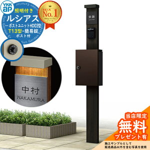 yTtz和 @\|[ YKKap VAX|Xgjbg HD03^ (100V)Ɩt{ T13^|XgiȈՏj Zbg Oo C[WFW6×B7KY+|XgFBB YKK UMB-HD03 t Xփ|