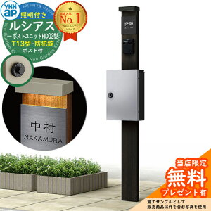 yTtz和 @\|[ YKKap VAX|Xgjbg HD03^ (100V)Ɩt{ T13^|XgihƏj Zbg Oo C[WFW6×B7KY+|XgFYS YKK UMB-HD03 t Xփ|