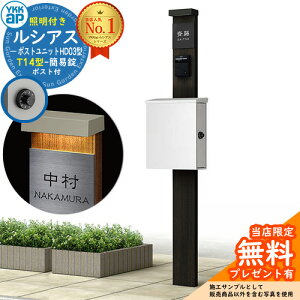 yTtz和 @\|[ YKKap VAX|Xgjbg HD03^ (100V)Ɩt{ T14^|XgiȈՏj Zbg ꉡo C[WFW6×B7KY+|XgFWM YKK UMB-HD03 t Xփ|