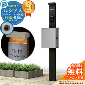 yTtz和 @\|[ YKKap VAX|Xgjbg HD03^ (100V)Ɩt{ T14^|XgiȈՏj Zbg ꉡo C[WFW6×B7KY+|XgFA1 YKK UMB-HD03 t Xփ|
