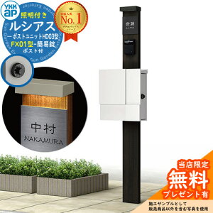 yTtz和 @\|[ YKKap VAX|Xgjbg HD03^ (100V)Ɩt{ FX01^|XgiȈՏj Zbg ꉡo C[WFW6×B7KY+|XgFWM YKK UMB-HD03 t Xփ|