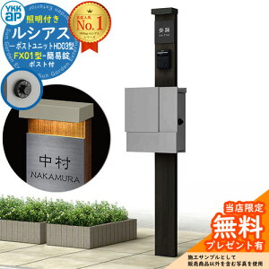 yTtz和 @\|[ YKKap VAX|Xgjbg HD03^ (100V)Ɩt{ FX01^|XgiȈՏj Zbg ꉡo C[WFW6×B7KY+|XgFA1 YKK UMB-HD03 t Xփ|