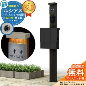 yTtz和 @\|[ YKKap VAX|Xgjbg HD03^ (100V)Ɩt{ FX01^|XgiȈՏj Zbg ꉡo C[WFW6×B7KY+|XgFK2 YKK UMB-HD03 t Xփ|