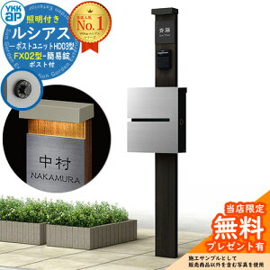 yTtz和 @\|[ YKKap VAX|Xgjbg HD03^ (100V)Ɩt{ FX02^|XgiȈՏj Zbg ꉡo C[WFW6×B7KY+|XgFA1 YKK UMB-HD03 t Xփ|