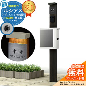 yTtz和 @\|[ YKKap VAX|Xgjbg HD03^ (100V)Ɩt{ FX03^|XgiȈՏj Zbg ꉡo C[WFW6×B7KY+|XgFWM YKK UMB-HD03 t Xփ|