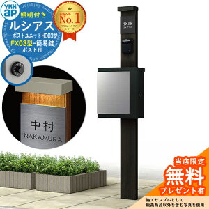 yTtz和 @\|[ YKKap VAX|Xgjbg HD03^ (100V)Ɩt{ FX03^|XgiȈՏj Zbg ꉡo C[WFW6×B7KY+|XgFK2 YKK UMB-HD03 t Xփ|