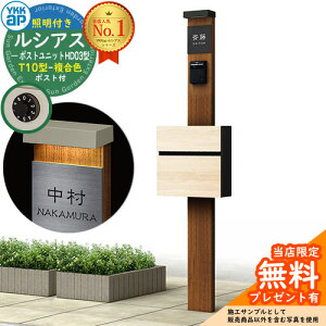 yTtz和 @\|[ YKKap VAX|Xgjbg HD03^ (100V)Ɩt{ T10^|XgiFj Zbg OOo C[WFYF×B7L`[N+|XgFJQ YKK UMB-HD03 