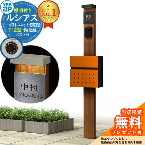 yTtz和 @\|[ YKKap VAX|Xgjbg HD03^ (100V)Ɩt{ T12^|Xg Zbg OOo C[WFYF×B7L`[N+|XgF6C YKK UMB-HD03 t X