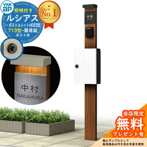 yTtz和 @\|[ YKKap VAX|Xgjbg HD03^ (100V)Ɩt{ T13^|XgiȈՏj Zbg Oo C[WFYF×B7L`[N+|XgF6A YKK UMB-HD03 